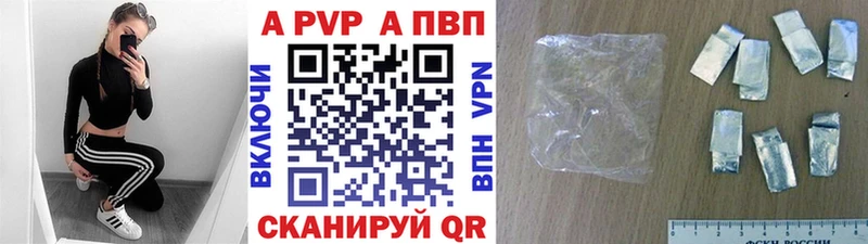 А ПВП СК КРИС  где продают наркотики  Белово 