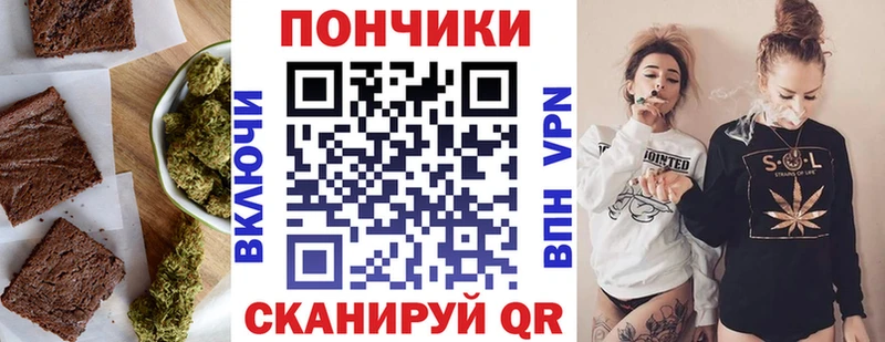 Печенье с ТГК марихуана  мориарти как зайти  Белово 