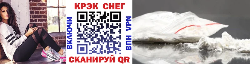 как найти закладки  kraken рабочий сайт  COCAIN Эквадор  Белово 