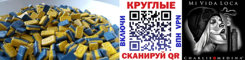 Ecstasy XTC  Белово 