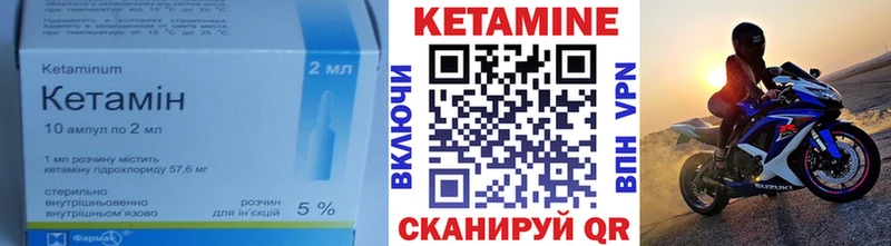 КЕТАМИН VHQ  даркнет сайт  Белово 