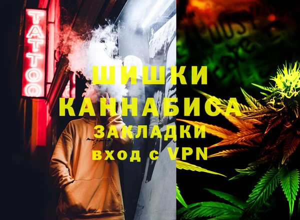 метамфетамин Белокуриха