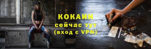кокаин колумбия Белоозёрский