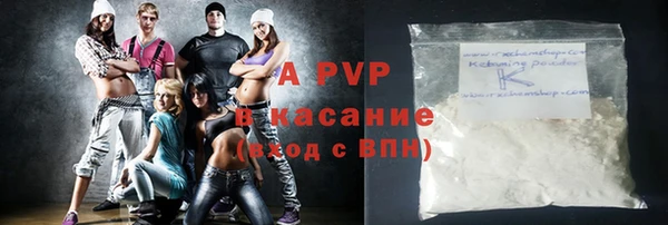мефедрон Богородск