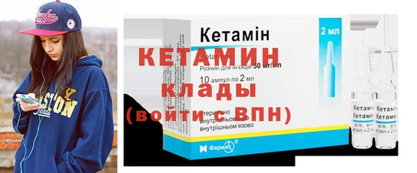 мяу мяу кристалл Ладушкин