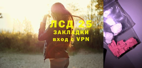 мефедрон Богородск