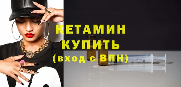 мефедрон Богородск