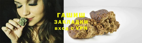 мефедрон Богородск