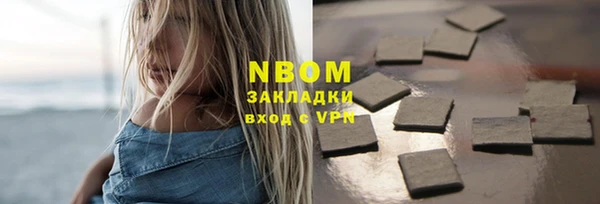 мефедрон VHQ Богородицк