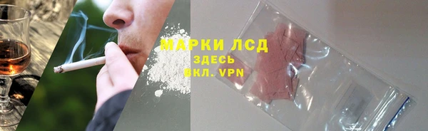 мефедрон Богородск