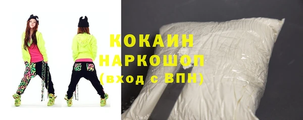 амфетамин Лабытнанги