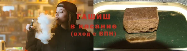 метамфетамин Краснослободск