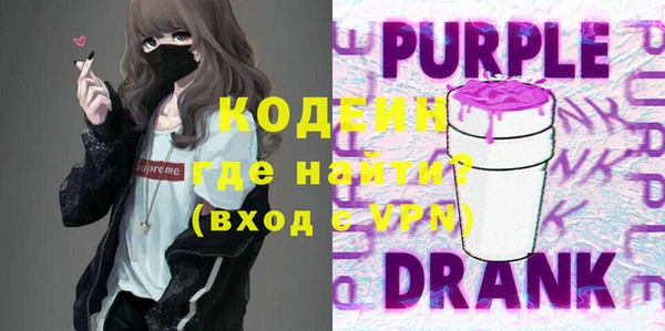мефедрон VHQ Богородицк