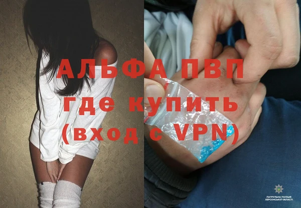мефедрон VHQ Красноперекопск