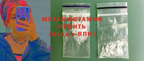 мефедрон VHQ Богородицк