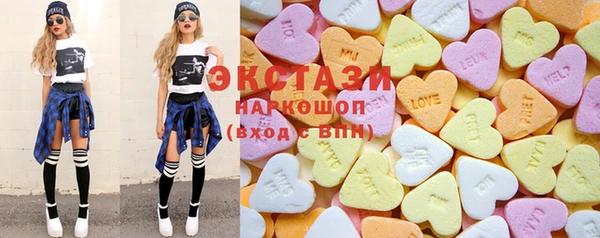 мефедрон VHQ Беломорск