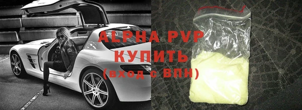 метамфетамин Белокуриха