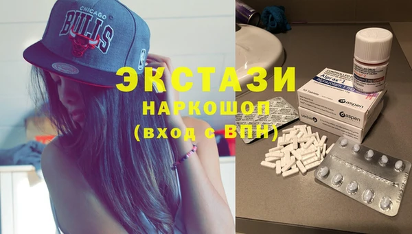 мефедрон VHQ Беломорск