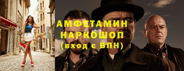 мефедрон VHQ Богородицк