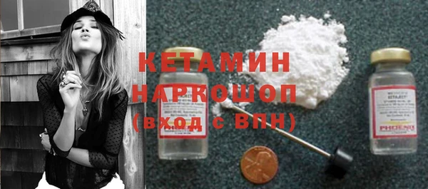 мефедрон VHQ Богородицк