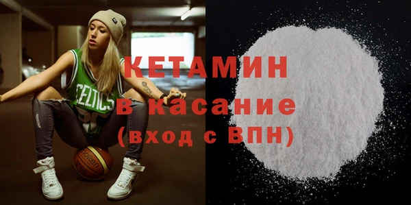 метамфетамин Белокуриха