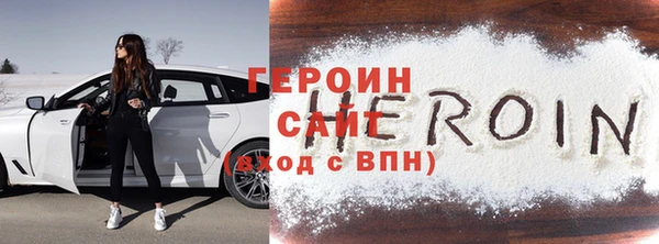 мефедрон VHQ Богородицк