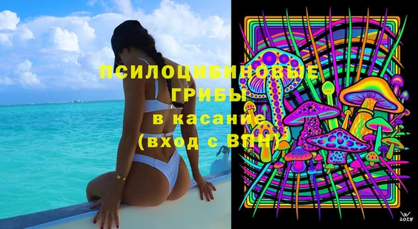мефедрон VHQ Беломорск