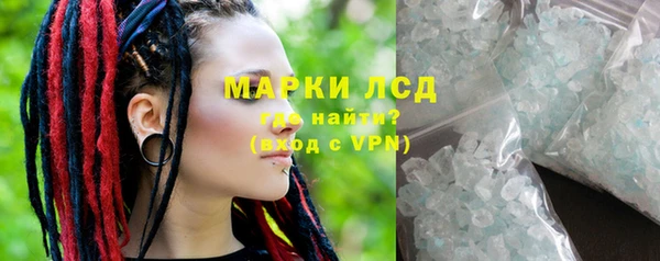 мефедрон Богородск