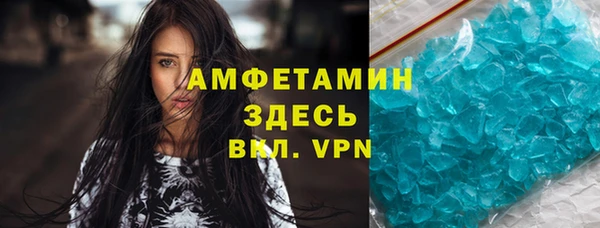 мефедрон VHQ Богородицк