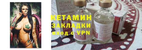 мефедрон VHQ Богородицк