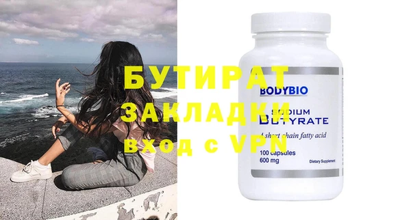 мефедрон VHQ Богородицк