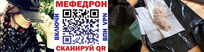 МЯУ-МЯУ 4 MMC Белово