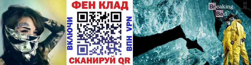 МЕТАМФЕТАМИН Декстрометамфетамин 99.9%  Белово 