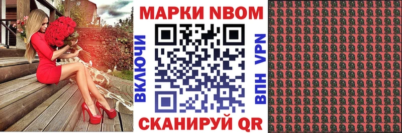 Наркотические марки 1500мкг  mega онион  Белово 