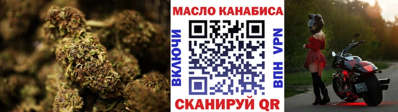 omg как зайти  Белово  Дистиллят ТГК концентрат  площадка формула  цены наркотик 
